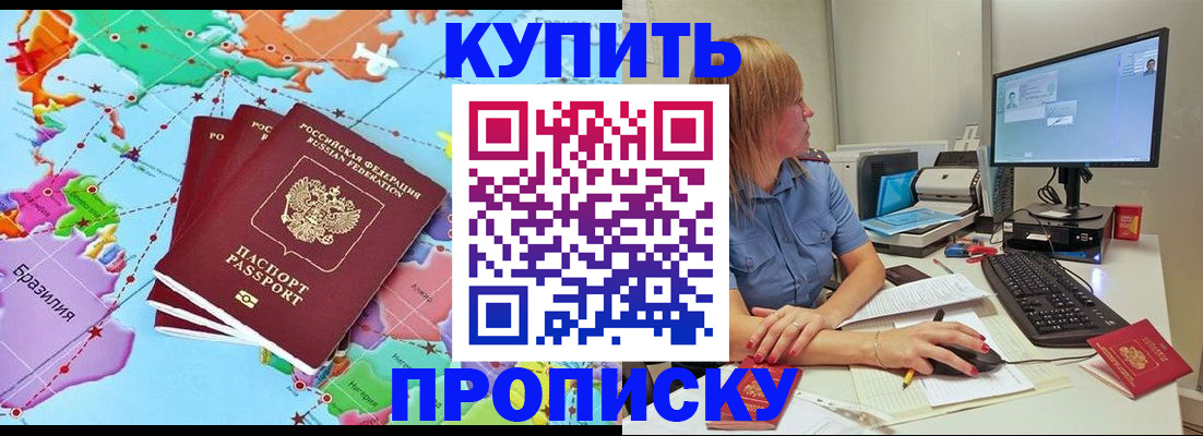 регистрация для дет. сада в Горно-Алтайске